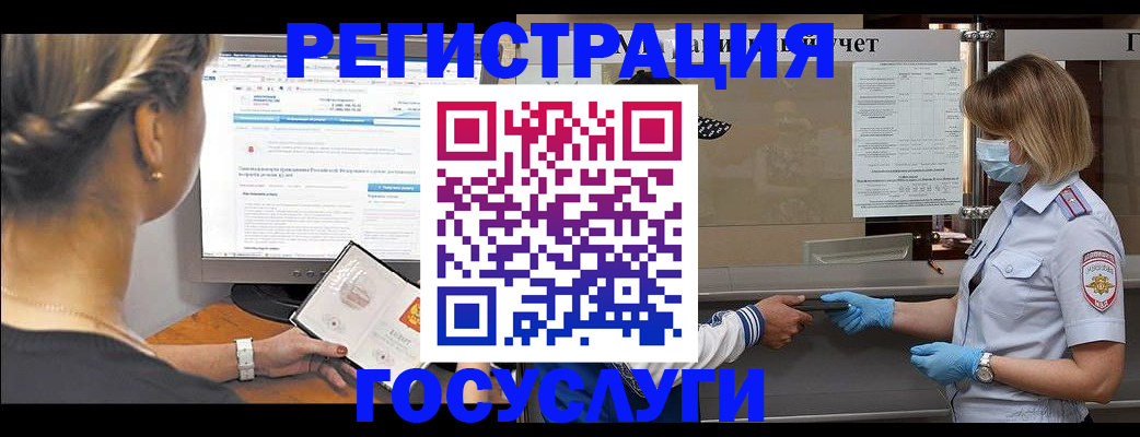 временная регистрация поиск в Высоковске