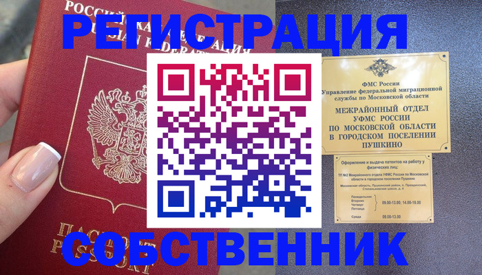 форма 3 в Высоковске